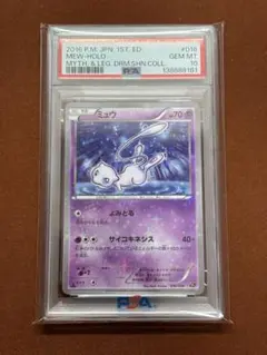 2026年最新】幻伝説ドリームキラコレクション 未開封の人気アイテム