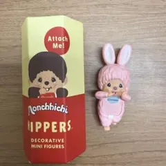 Monchhichi HIPPERS モンチッチ ヒッパーズ チムたん ピンク