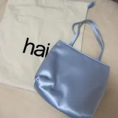hai ハイ　Silk Bag ライトブルーのサムネイル
