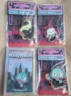 一番くじ　ハロウィン アクリルストラップ 3個セット　マルチケース1個