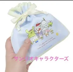 新品★サンリオキャラクターズ★巾着★おしゃべりティータイム★マイメロ★キティ