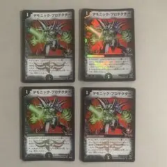 takuta0603様 リクエスト 2点 まとめ商品