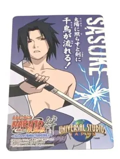 2026年最新】ナルト usjの人気アイテム - メルカリ