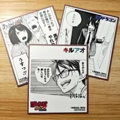 アニメイト 特典 ジャンプフェア 色紙 セット