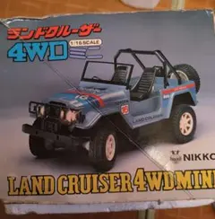 ☆極レア☆ ランドクルーザー 4WDミニ 1／16 SCALE
