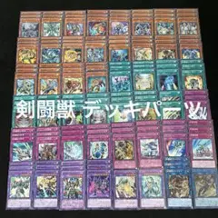 れい様 リクエスト 3点 まとめ商品