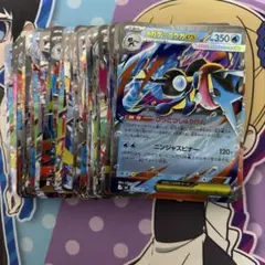 ポケモンカード rr 50枚 まとめ売り