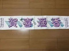 Item thumbnail for item 40f6f5fa-0cde-4686-9012-c0248c5c5323