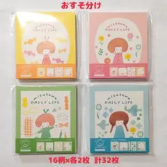 新商品】mizutamaさん デイリーライフ おりがみメモ 24枚 おすそ分け