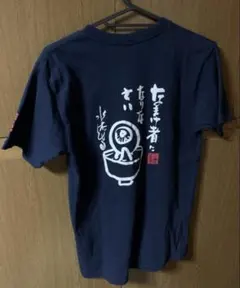 Item thumbnail for item c8823e72-6e56-4cd3-ae7b-279ca93ba740