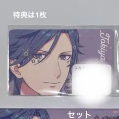 2026年最新】一ノ瀬トキヤグッズの人気アイテム - メルカリ