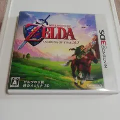 ゼルダの伝説 時のオカリナ 3d
