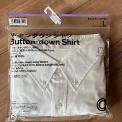 【即発送可・匿名配送】ボタンダウンシャツ Lサイズ ホワイト/男女兼用