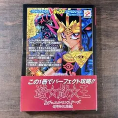 2026年最新】遊戯王 真デュエルモンスターズ～封印されし記憶～の人気 