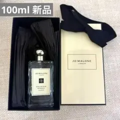 【新品】ジョーマローン イングリッシュ ペアー&フリージア コロン 100ml