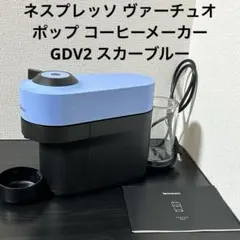 2026年最新】ヴァーチュオの人気アイテム - メルカリ