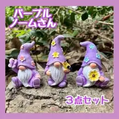 mayu mayu様 リクエスト 2点 まとめ商品