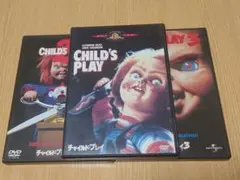 廃盤】チャイルド・プレイ('88米) セル版 Blu-ray - メルカリ