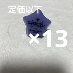 2025年最新】セカライ ペンライトの人気アイテム - メルカリ