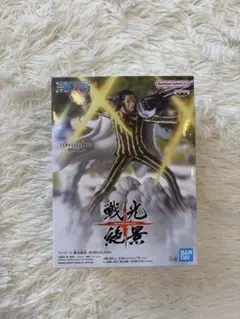 【新品未開封】　ワンピース　戦光絶景　ボルサリーノ（黄猿）フィギュア