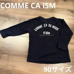 COMME CA ISM ベビー服　バックプリント　ロンT トップス　90サイズ