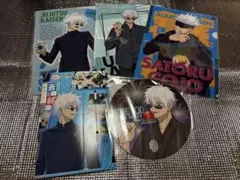 呪術廻戦 懐玉・玉折 呪術廻戦0 リミックス版 4巻 5巻アニメイト特典 4