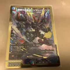 デュエルマスターズ 禁断の超轟速 バイオレットゾーン 25thのサムネイル