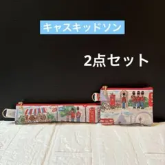 キャスキッドソン人気のビリーちゃん柄の三角ペンケース ラミネート