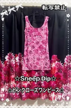 ☆SneepDip☆薔薇ワンピース☆可愛い♡ピンク♡のサムネイル