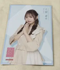 Item thumbnail for item 85fd0bd8-8eb6-4325-bb8f-a73ac686efa5