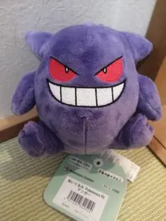 Item thumbnail for item 31f28476-ab06-49b5-8977-333cde06f6d1