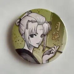 Item thumbnail for item d277beae-c071-4f01-bd47-78098fa3946a