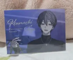 剣持刀也束縛グッズ　箔押し