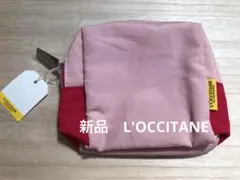 新品　L'OCCITANE ロクシタン　ポーチ 化粧ポーチ　小物入れ