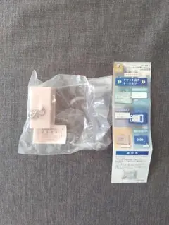 東海道新幹線 チケット音声キーホルダー