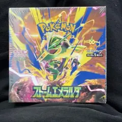 ポケモンカードゲーム ストームエメラルダ(シュリンク付き) 2BOX