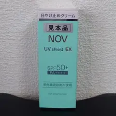 NOV UV shield EX SPF50+ PA++++のサムネイル