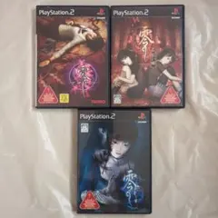 PS2 零 zero 紅い蝶 刺青の贄 3本セット