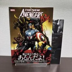 インフィニティ||||邦訳アメコミ3冊セットヴィレッジブックスサノス アメコミ サノス インフィニティーガントレット marvel dc