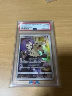 2026年最新】ミミッキュ chr psa10の人気アイテム - メルカリ