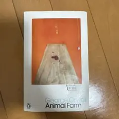 George Orwell Animal Farm