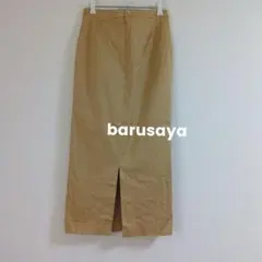 Item thumbnail for item 0f14cd23-d050-4def-bf51-48224875611f