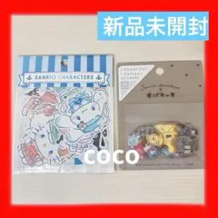 【新品未開封】サンリオ　シール　フレークシール　マリン セーラー オバケーヌ