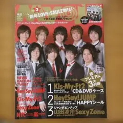 MyoJo 2013年2月号