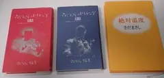 2026年最新】青本の人気アイテム - メルカリ