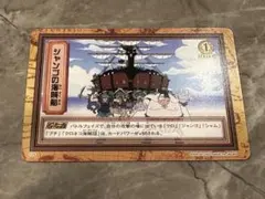 【ワンピースカード】ジャンゴの海賊船 FP6