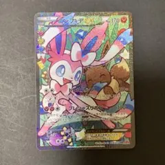 2025年最新】ポケキュン ニンフィアの人気アイテム - メルカリ