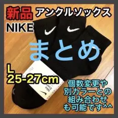 ゆうりょうた様 リクエスト 2点 まとめ商品