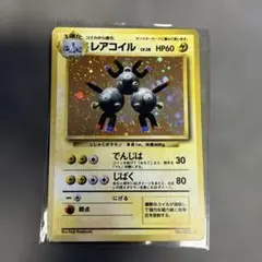 ① ポケモンカード 旧裏 レアコイル LV.28のサムネイル