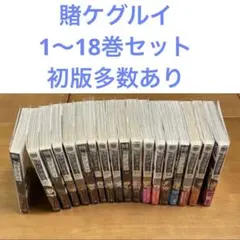 2026年最新】青年漫画の人気アイテム - メルカリ